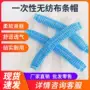 防尘一次性劳保厨师条形帽
