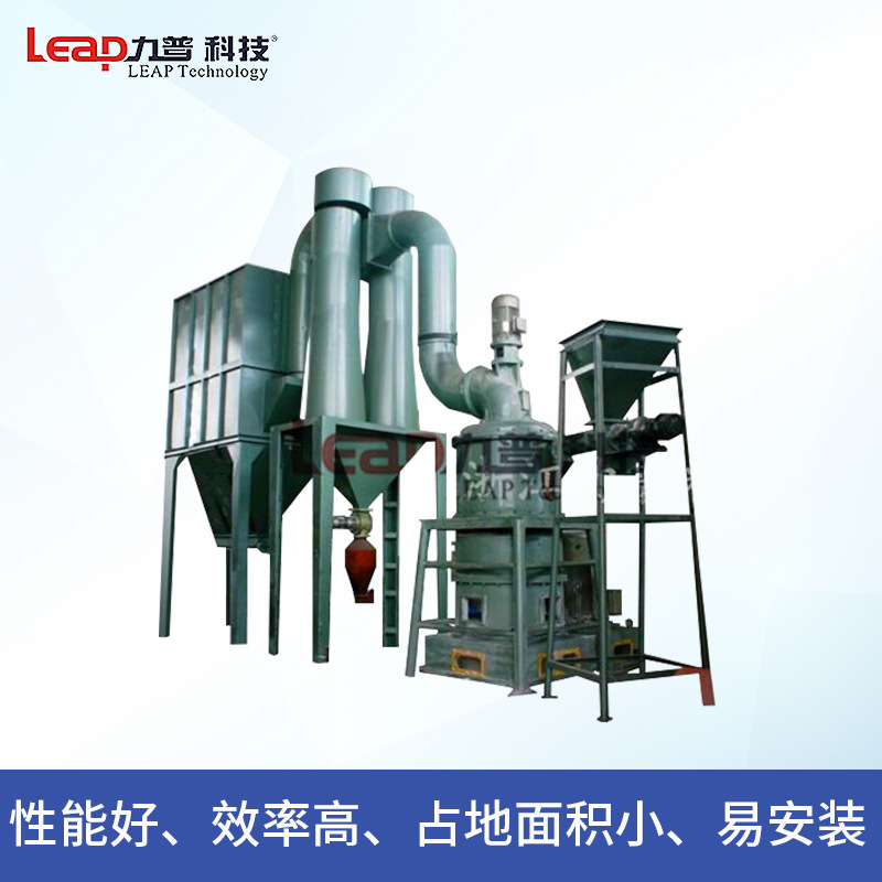 立式辊磨机中速磨粉机活性炭立磨机煤粉立式磨粉机嵊州粉碎机厂家