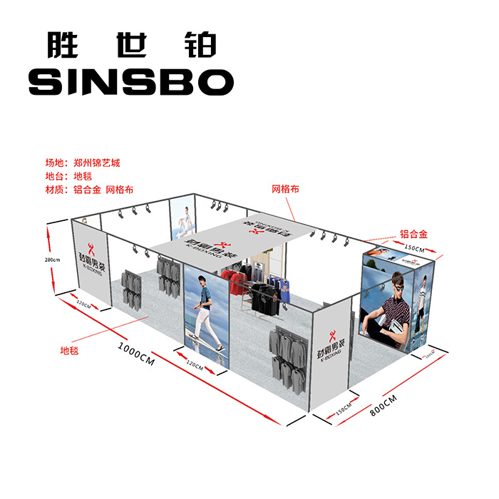 2023设计新款方柱展位摊位12平方异形标准摊位德国现货展位厂家