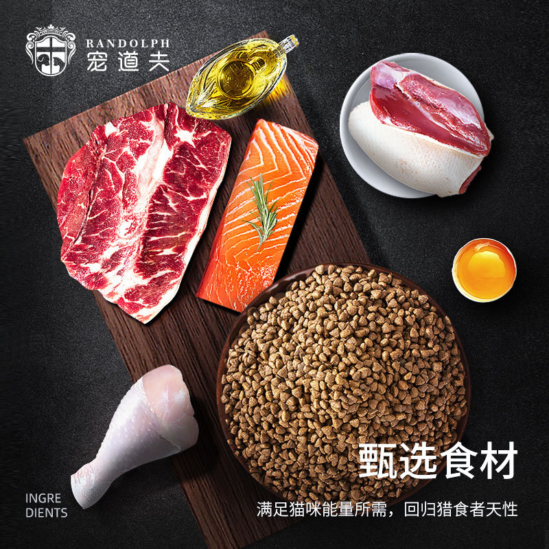 Alimentos para gatos para adultos, nutrición especial para gatos, mejora de peso, muñecas de gato azul cortas, granos universales, 4 kg 2 kg