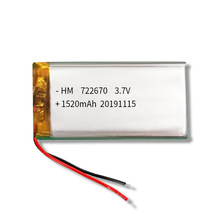 722670ۺ늳؏SҶ3.7V1520mAhledБ