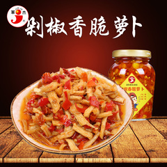 Hunan Junjie Chopped Chili Sichuan Cuisine Series E-commerce One-Stop Delivery Chopped Chili Radish Papaya String Beans and Black Bean String Beans