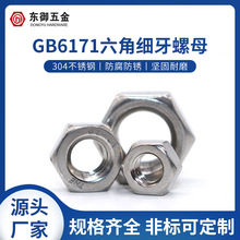 304�����ϸ����ĸñGB6171ϸ��1��M8-M20ʵ������Դͷ����