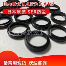 SAKAGAMI �ձ�����SER-30 x 36 x 5.8/4.3