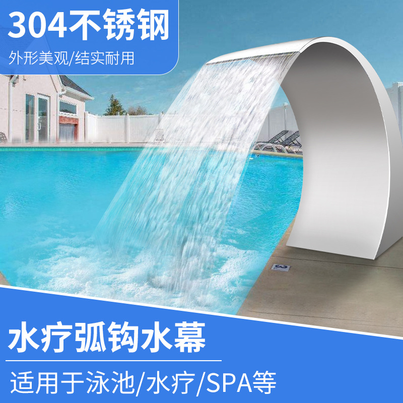 Acero inoxidable cascada waterscape baño spa piscina boquilla waterscape piscina cascada cortina de agua piscina arco gancho boquilla aerosol cortina