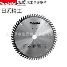 makita�����Ƭľ���b�޼��䏈A�Ͻ��и�Ƭ4��10������䏽�ĥ�C