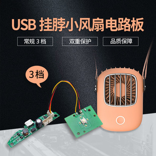 USB첱СL·嶨 pưPCBA_lOӋ Sֱ