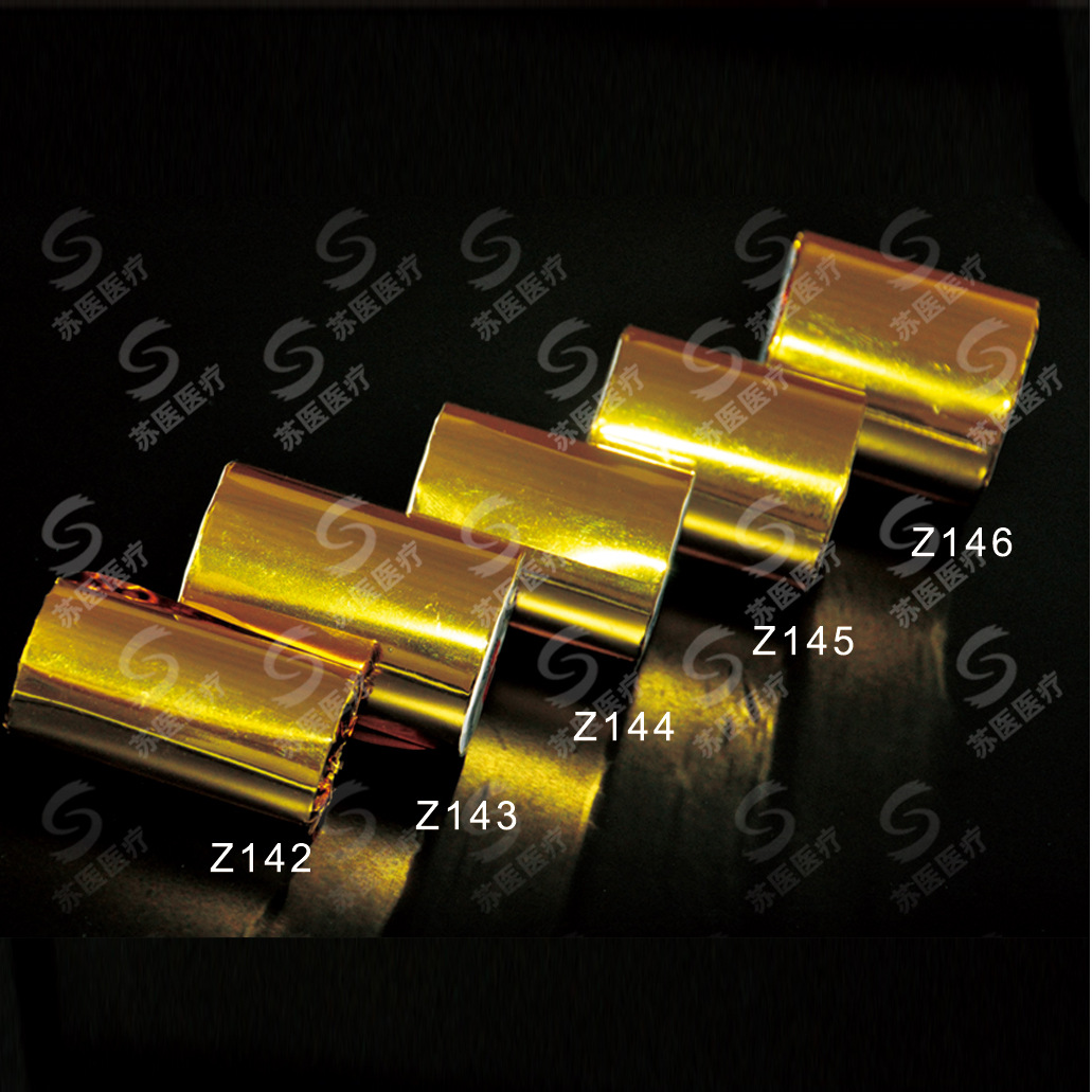 热敏打印纸，医用热敏打印纸，血球仪用热敏打印纸 ---Z142