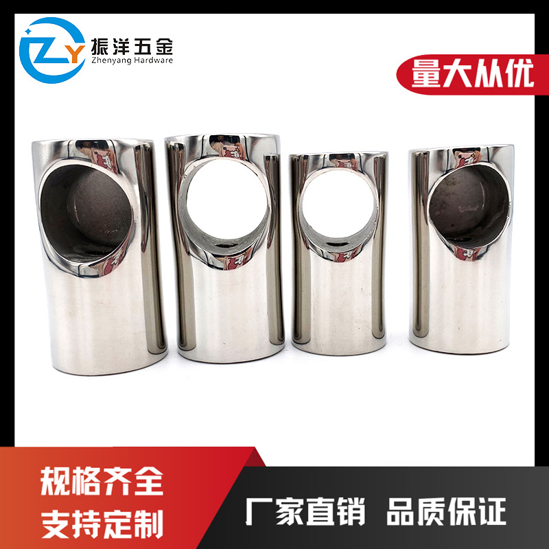 不锈钢通孔栏杆支架 盲孔支架 22mm/25mm 精密抛光 船用五金配件