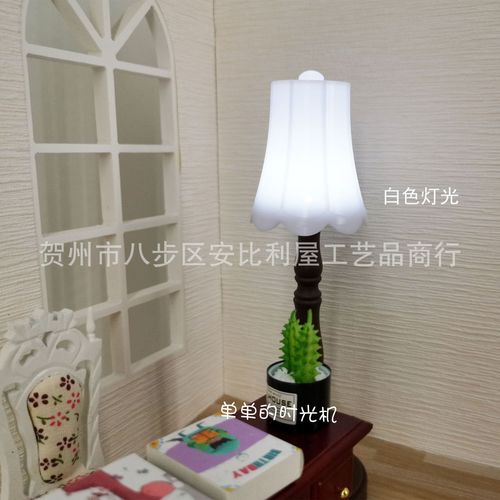 Doll house accessories floor lamp 12 points 8 points bjd accessories miniature retro lamp can be lit