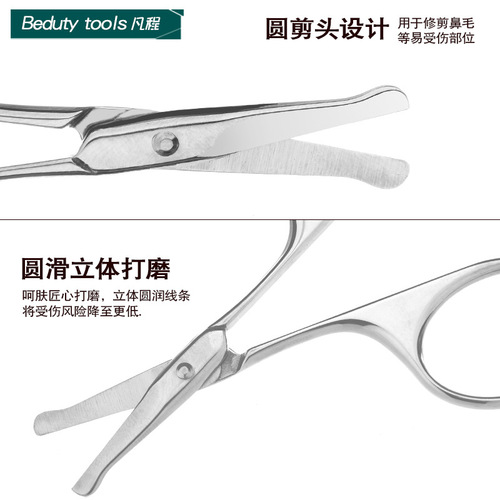 Directly from the manufacturer, stainless steel eyebrow scissors, elbow eyebrow trimming scissors, pointed eyebrow scissors, nose hair scissors, small scissors, round scissors
