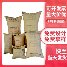 气柱袋;充气袋;打气筒