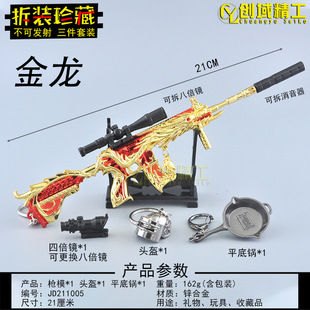 �^�س��u�Ͻ�21����M24�����������^��ƽ���M416�S������AWMģ��