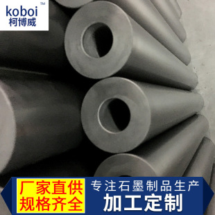 ̼��ʯī��Ʒӆ �Ƶ��o�����͝���ʯī�� �������͸ߜ�ʯī̼��