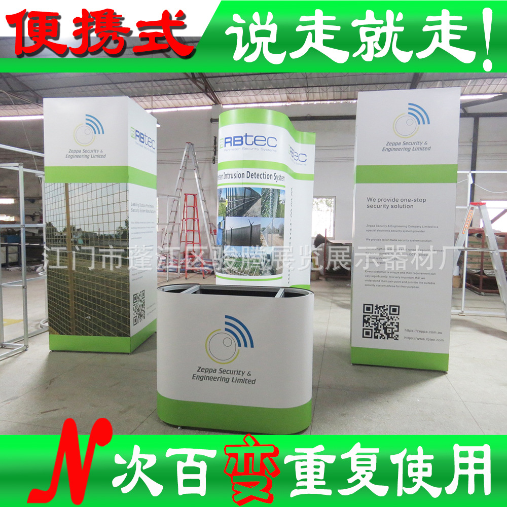 DIY拆装式展架展柜多功能可重复利用展会展台活动式展厅设计