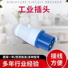 �F؛����220v����3P���I���^16A������3о�Դ���^�B����