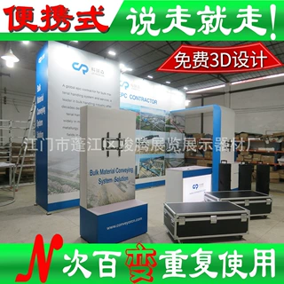 上海展台搭建设计 特装展位布置DIY-展会搭建型材