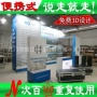 上海展会搭建布置特装