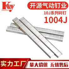 KY�_Դ10J��Ӵaᔘ��J1004U��ᔼҾ�ľ��ɳ�l�_���I�1004J�a�