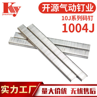 KY�_Դ10J��Ӵaᔘ��J1004U��ᔼҾ�ľ��ɳ�l�_���I�1004J�a�