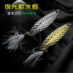 Large heavy weight long-distance lure hard bait fake bait luminous leech sequin bait bass cocked mouth feather hook zinc alloy material