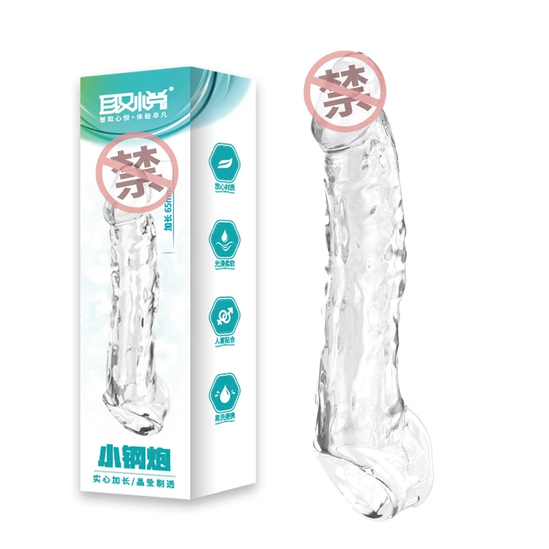Набор силиконовых изделий для Penis Sleeve, разных размеров (мини/малый/большой), с вибрацией и без, кожа/прозрачный