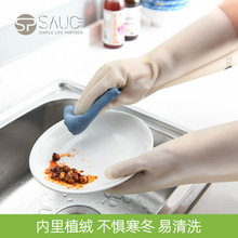 日本丁腈洗碗手套女防水家务橡胶胶皮洗衣衣服厨房清洁耐用型薄款