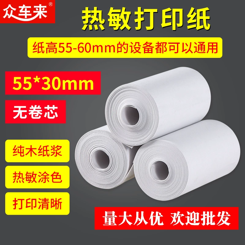 Термальное печатание Не-умирает небольшой тестер батареи крена тестер бумаги печатания бумага крена кассира