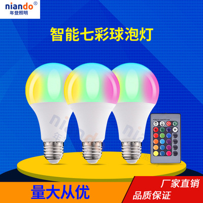 RGB球泡燈LED球泡燈wifi七彩燈泡變光燈泡搖控智能球泡燈E27螺口