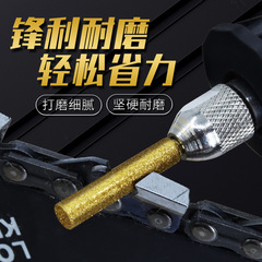 Chain saw chain file electric chain saw chain grinder grinder diamond grinding head grinding sawtooth diamond grinding head