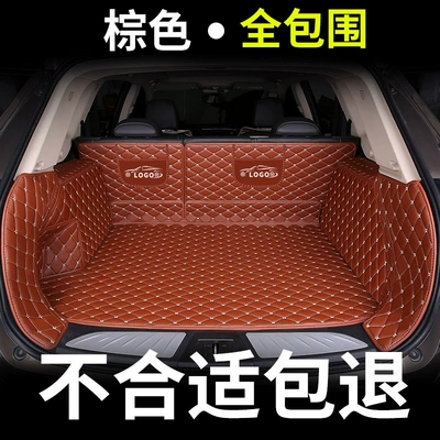 Trunk Mat, Trunk Mat - fully-enclosed-trunk-brown-leather-please-note-the-model-year-when-placing-an-order
