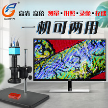 ��ƷGP-550H������΢��HDMI����CCD��ҵ����߱�������Ƶ��΢��