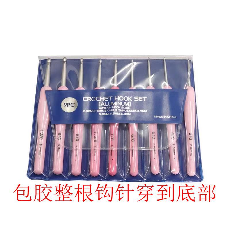 Suéter aguja tejer herramienta gradiente color suave mango plástico ganchillo un conjunto de 8 PU accesorios cinturón embalaje