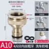 [Model A10] Copper-colored single-slot 4/6-point inner wire coarse tooth faucet (42g)