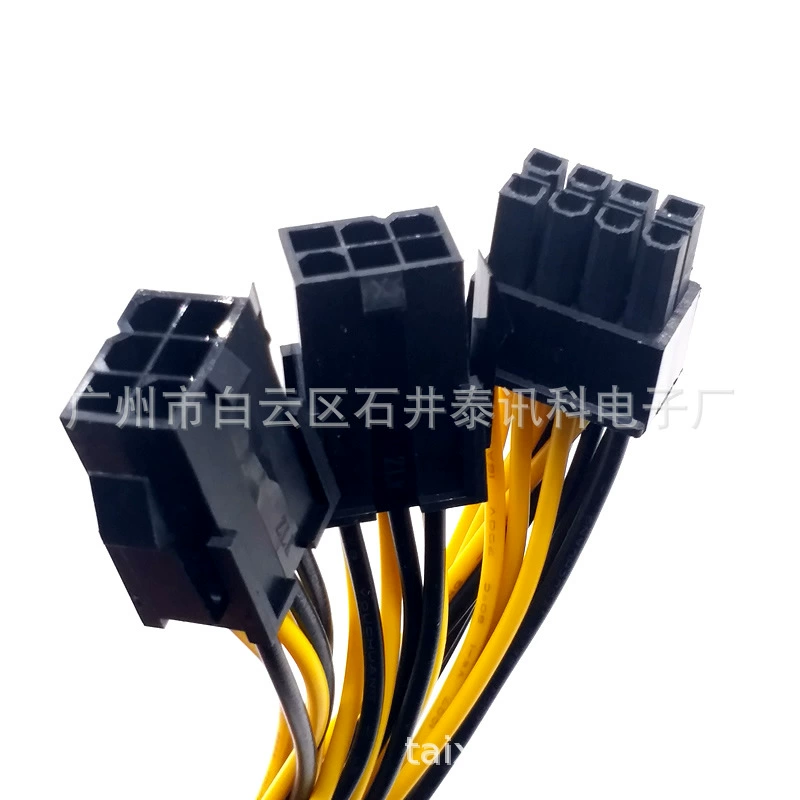 8-пиновый кабель питания GPU, двойной 6-пин на 8-пин (6+2), стабильное питание, 0.2/0.3 м