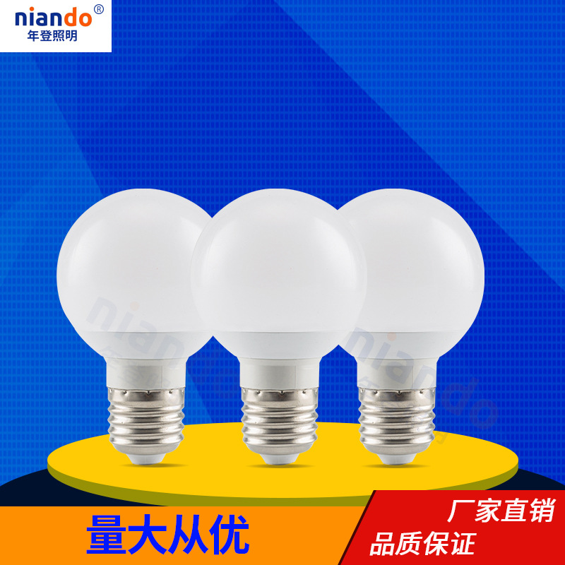 LED light bulb Eye protection Dragon Ball light bulb LED energy saving light Aluminum material Constant Voltage Soft light