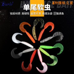 Northward Expedition: Wholesale Lure Soft Baits, Single-Tail Soft Worms & Curly-Headed Grubs—Available in 10 Color Options, Made from Bionic Fish-Imitating Silicone Material