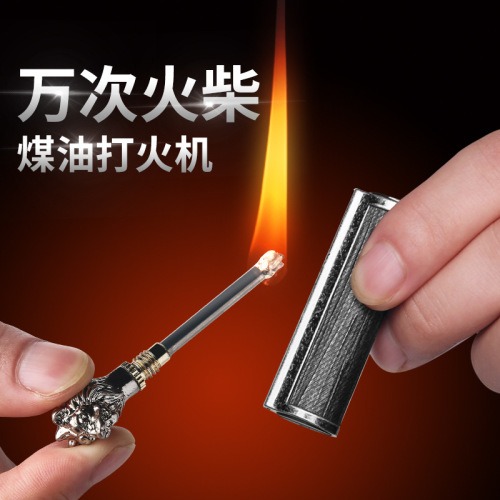 Jianfeng No. 6 Animal Head Sticker Ten Thousand Matches Kerosene Lighter Creative Key Ring Cross-border Foreign Trade Factory Direct Sales