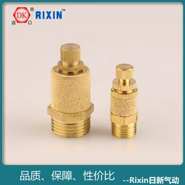 气动接头;CNC加工;接头