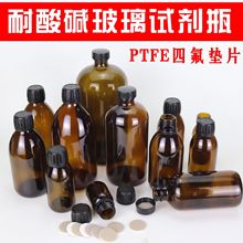 500ml�ķ�PTFE�|Ƭ������Ʒƿ �ݿ�ԇ��ƿ ȡ��ƿ ����ƿ �����|