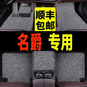 MG ZS floor mats, MGZS car-specific driver's side floor mats, car mats for 2019 GM6, new HS, new 5