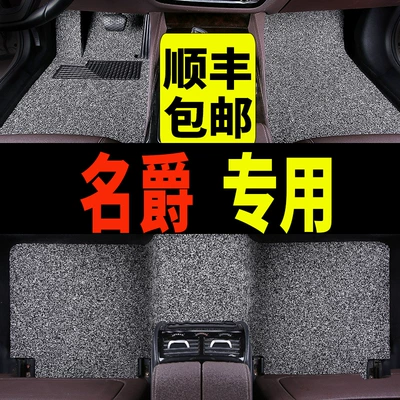 Modelə uyğun ayaqaltı floor mats, car mats for