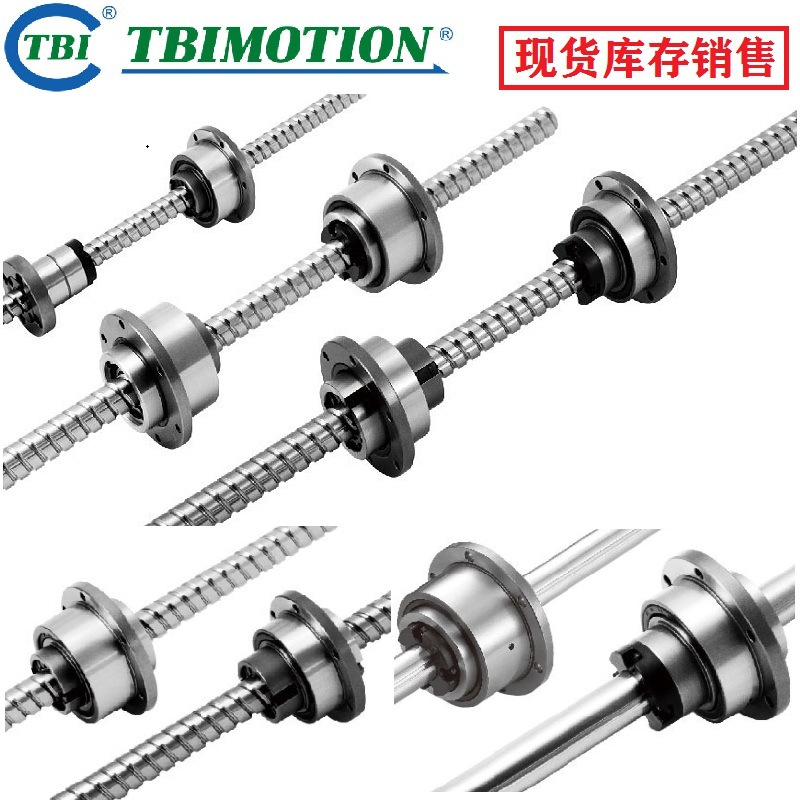 TBI旋转丝杠 RSSYR3232A2GC5-800 成套 来图 可镀铬 防腐
