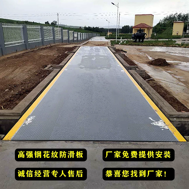 Высокопрочная стальная Алмазная Пластина для грузовых автомобилей масштабная платформа обработка 16 метров крупномасштабный производитель оптом 80 тонн 100 т