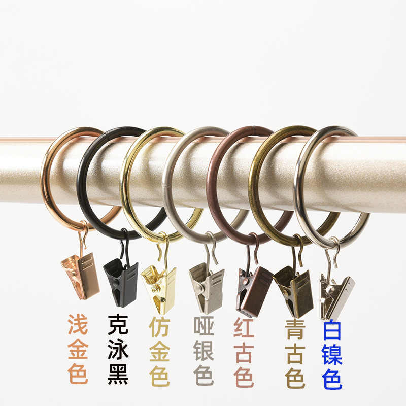 Roman ring curtain ring curtain ring curtain clip hook ring Roman Rod ring hanging ring curtain accessories