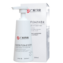 ���ۏV��ș�I�����J�C˽�o����Һ�����̈́�200ml ��������Ȥ�����l