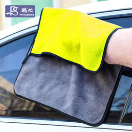 擦车毛巾高密珊瑚绒30*40擦车抹布加厚吸水汽车擦车清洁毛巾