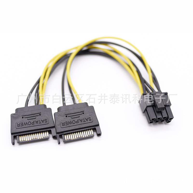 Double SATA15p to 8p graphics card power cord 15 pin 8PIN graphics card power cord one minute two can be split 6 + 2PIN