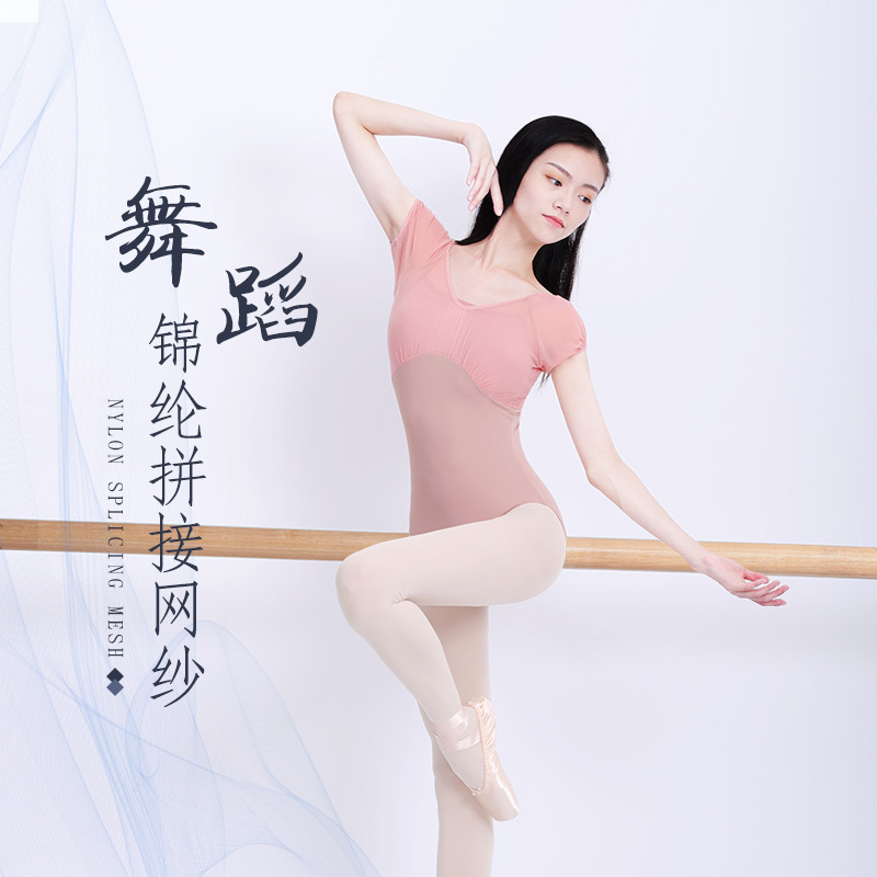 Ropa de práctica de ballet ropa de gimnasia para adultos ropa de rendimiento Ropa de baile arte examen físico ropa de entrenamiento de alta calidad para invitados image 4