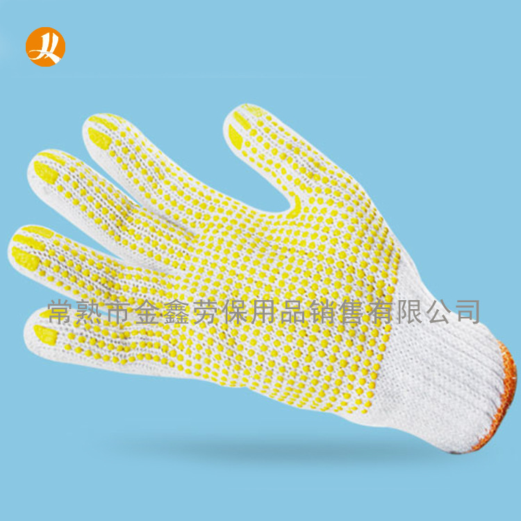劳保手套 黄色棉纱点胶手套 防滑纱手套 劳防用品600克